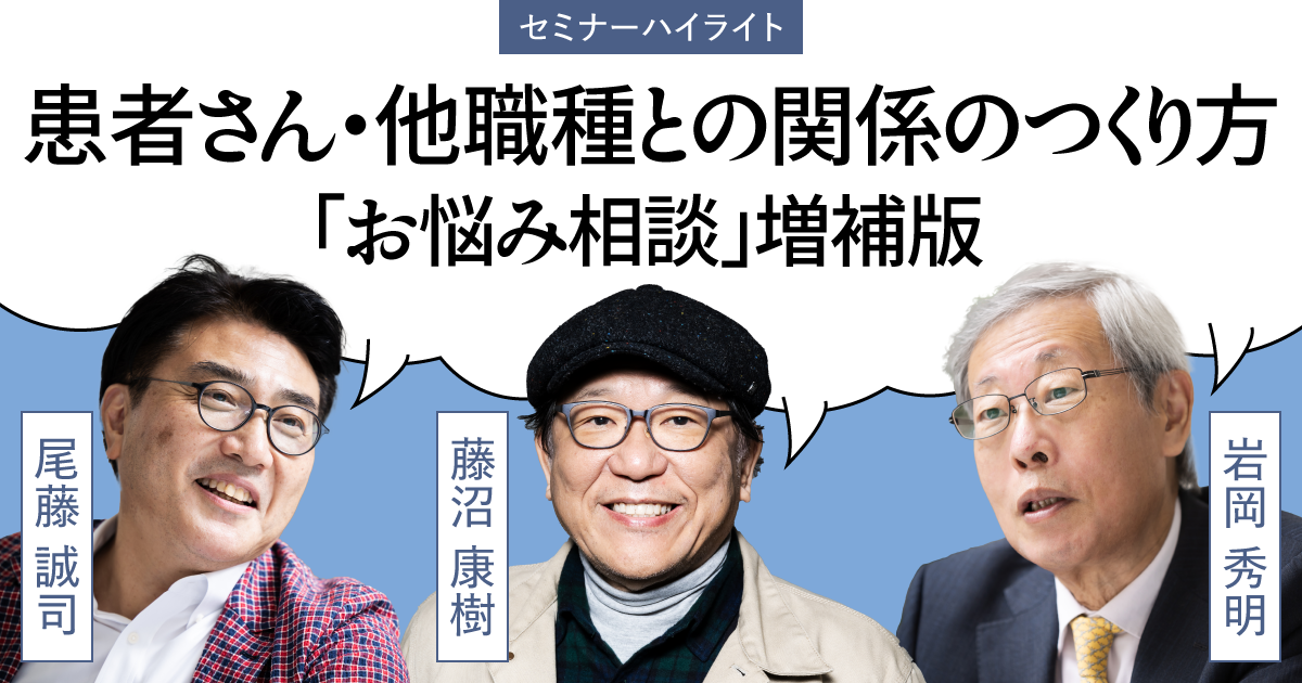 Q1 他職種と意見が合わない時、どうしていますか？