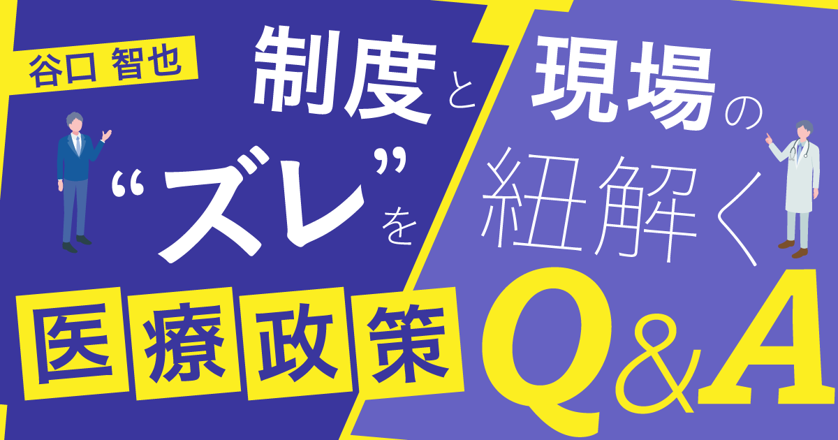 【新連載】Q1｜なぜ日本はコロナ禍において「ロックダウン」を行わなかったのですか？
