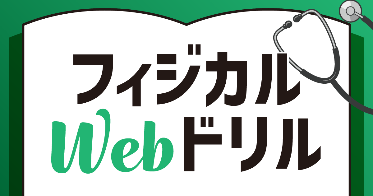 ホーム｜ジェネラリストNAVI 明日の臨床に役立つ！ 内科医のための総合