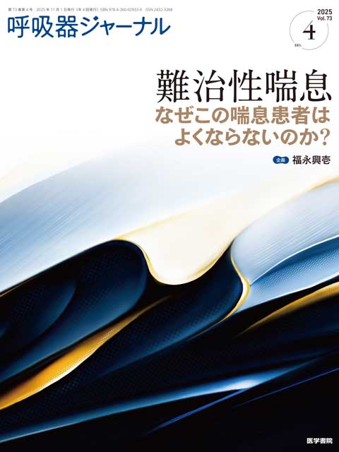 ホーム｜ジェネラリストNAVI 明日の臨床に役立つ！ 内科医のための総合