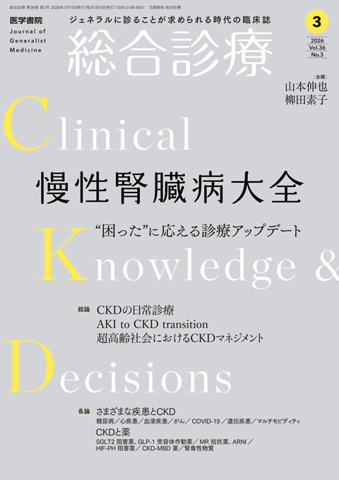 第2回 特性が強い人への対応／作り話や嘘をつかれたら｜ジェネラリスト