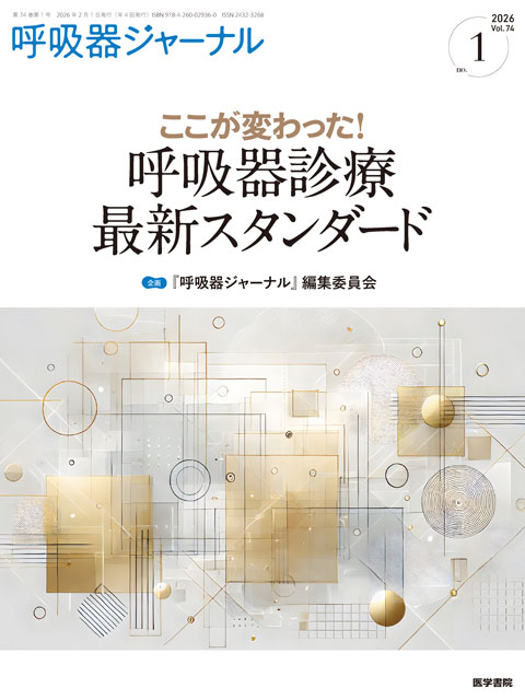 第2回 特性が強い人への対応／作り話や嘘をつかれたら｜ジェネラリスト